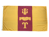Official Indoor Flag